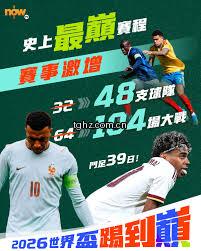 Match