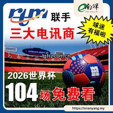 Match